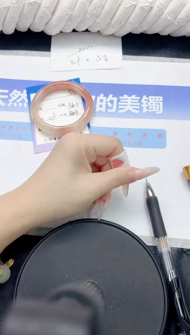 未镶嵌手镯石英质玉53-54.1