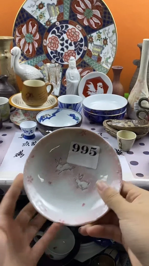瓷片周*默认微瑕，谨慎参拍995