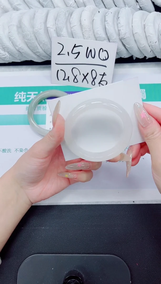 石英质玉手镯未镶嵌102-53.3