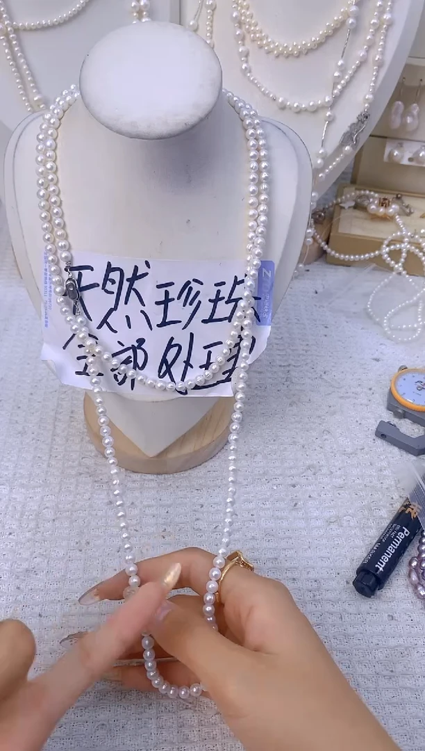 颈饰未镶嵌淡水珍珠19H
