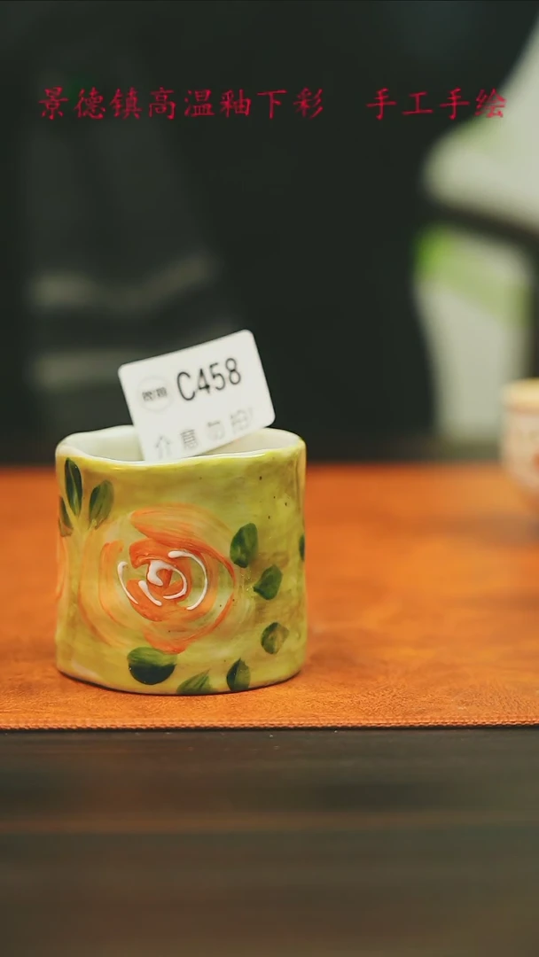 【闪购商品】微瑕景德镇手工手绘458