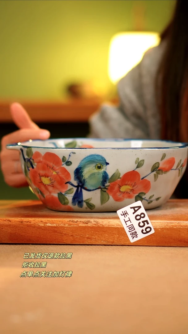 【闪购商品】其他A859陶然集器瓷器