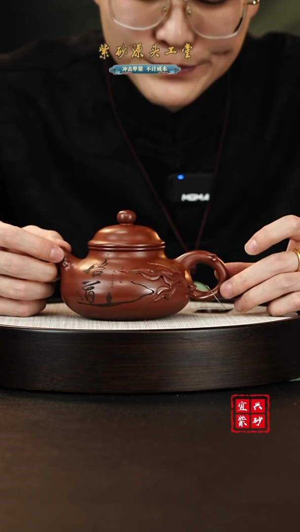 【闪购商品】紫砂茶壶宜兴紫砂壶