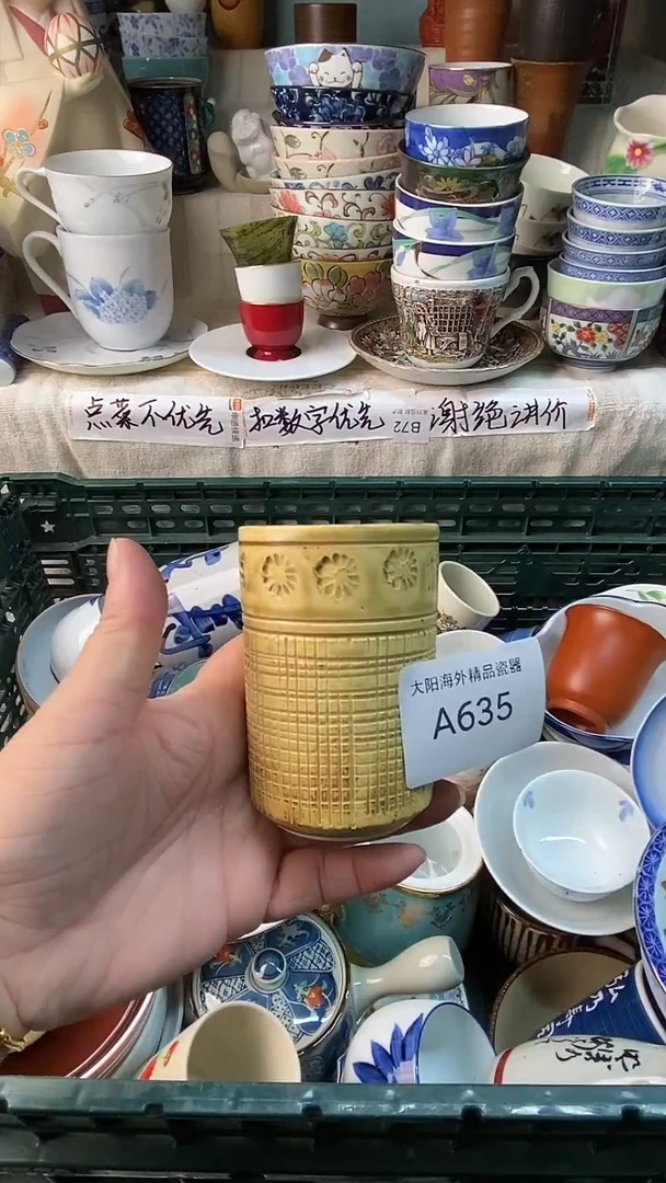 瓷片阿*感谢您一直以来的支持