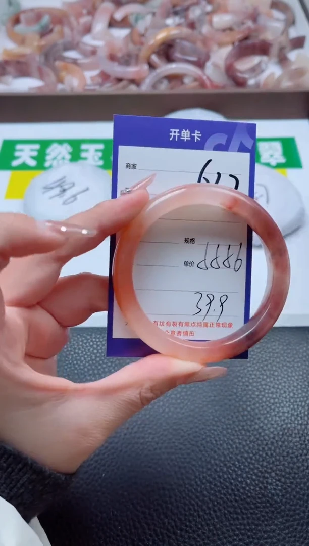 【闪购商品】石英质玉手镯未镶嵌627-56