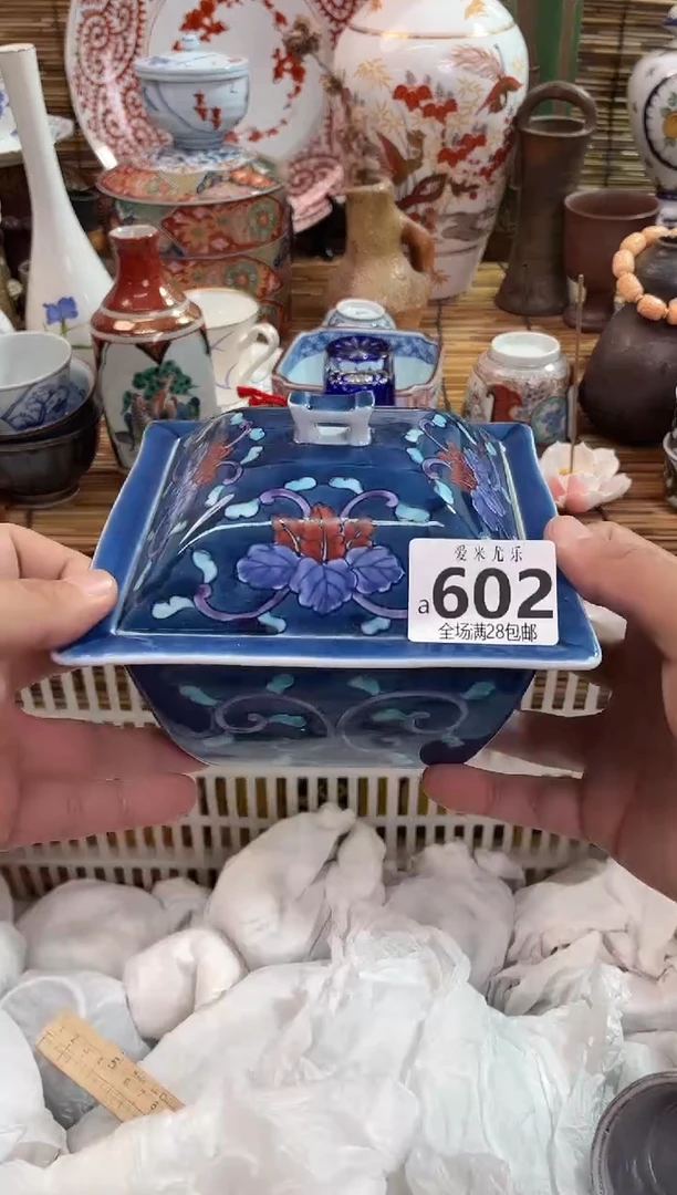 燕**楼全场满28包邮，陶瓷茶具瓷器