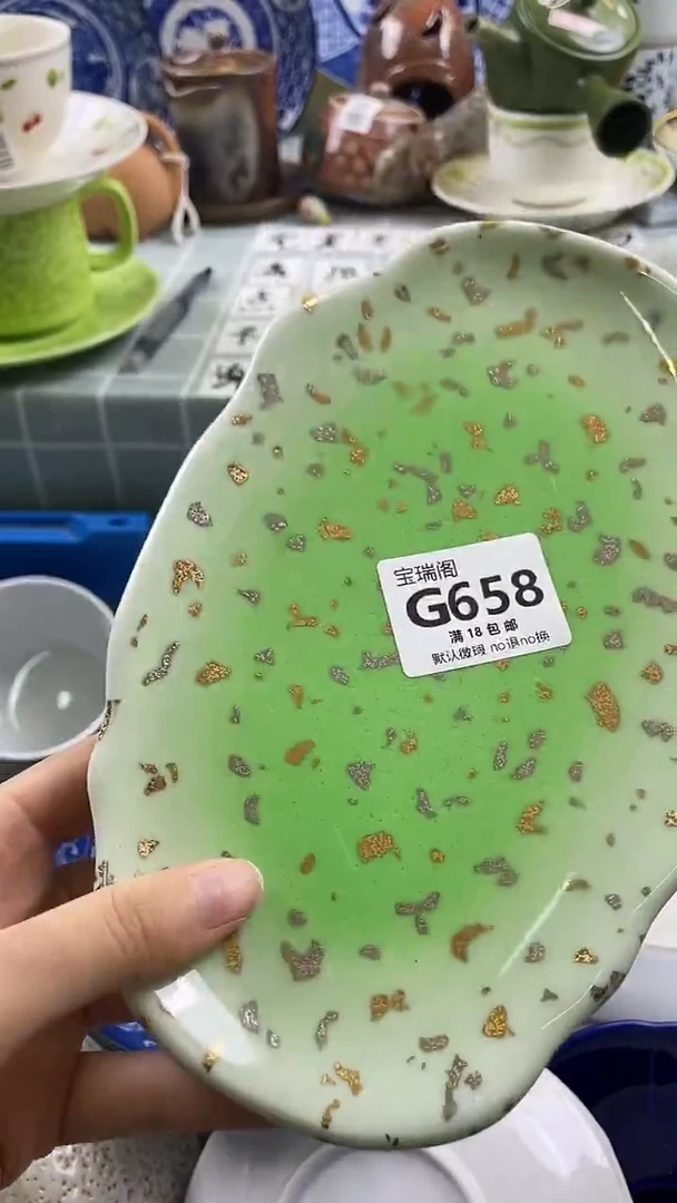 其他一****?默认微瑕 介意勿拍G658