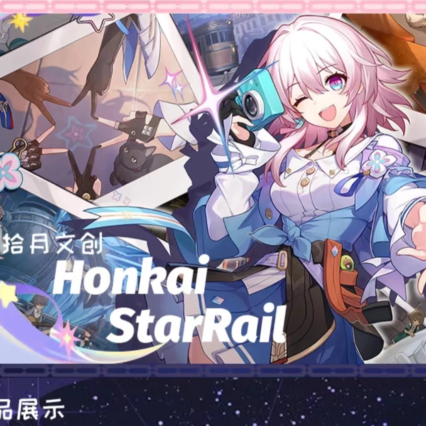 『拾月文创』《星穹铁道》高清二创亚克力牌第一弹全新上线！