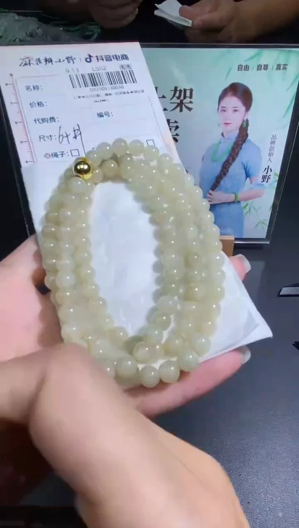 颈饰未镶嵌翡翠天然翡翠A货30多样性发一