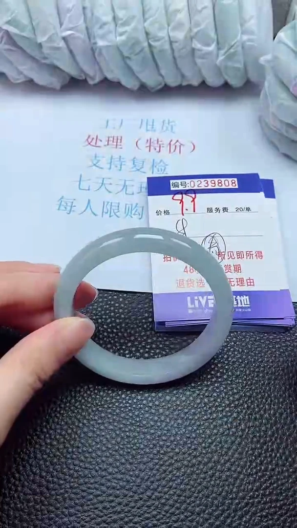 拍下以实物为准239808