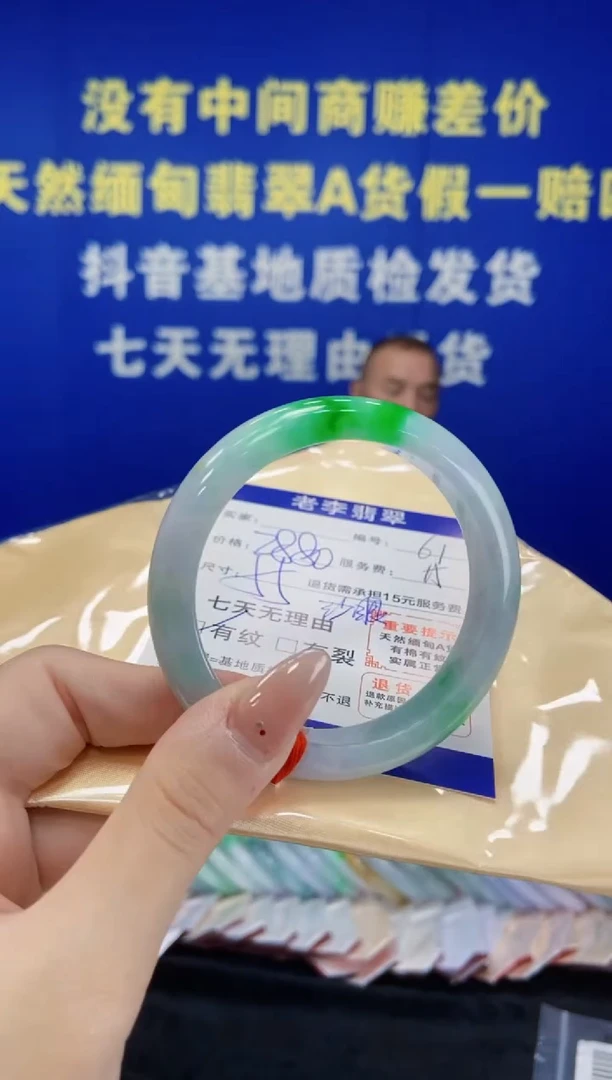 未镶嵌手镯翡翠翡翠手镯单样发一61
