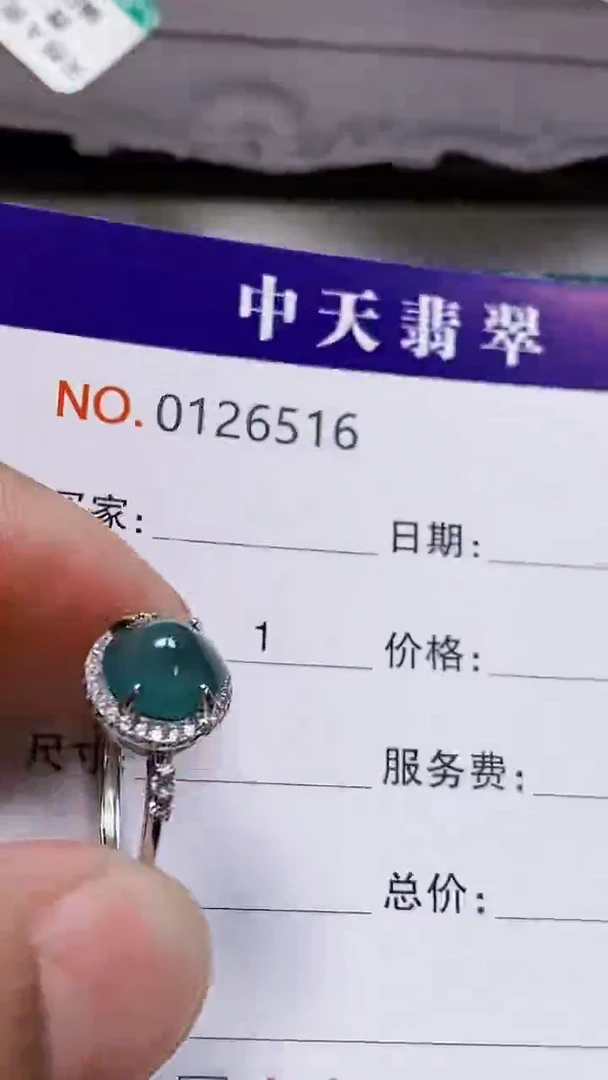 银S925镶嵌戒指翡翠梦**?6516