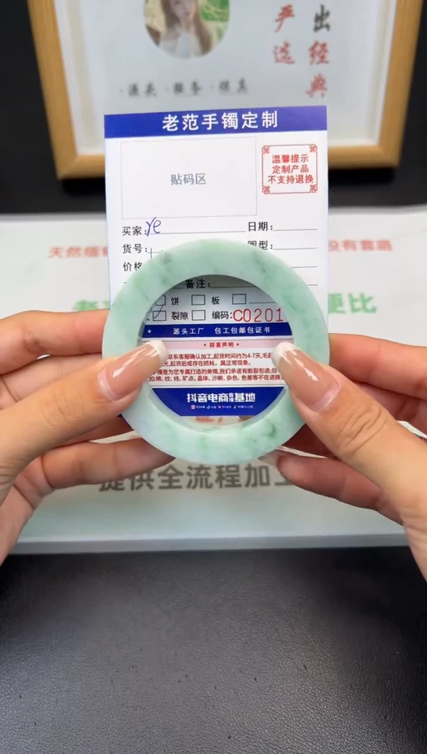 未镶嵌手镯定制翡翠r****e手镯5563