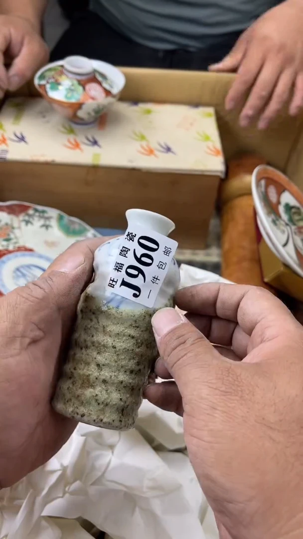瓷片悠*旺福家陶瓷一号商品