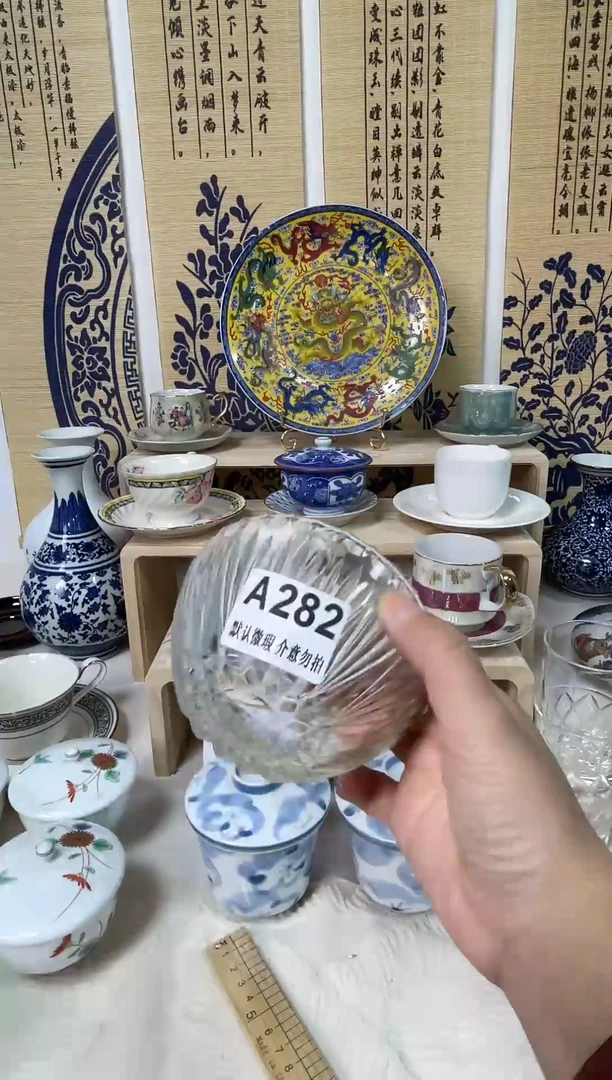 瓷片小*邹瓷片A282