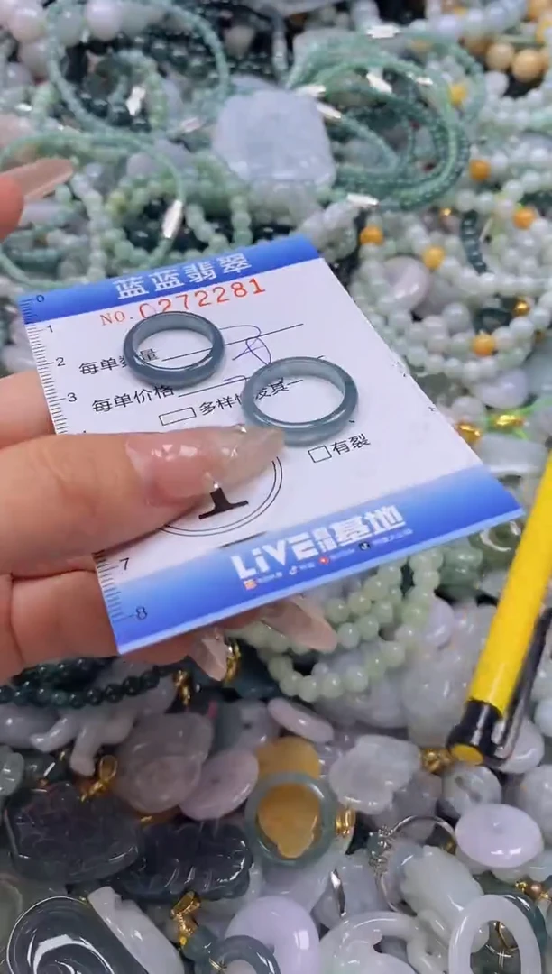翡翠未镶嵌颈饰闪购0272281