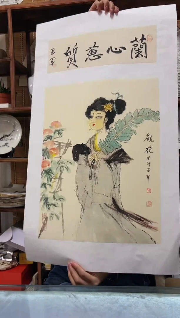 国画杨富军国画作品