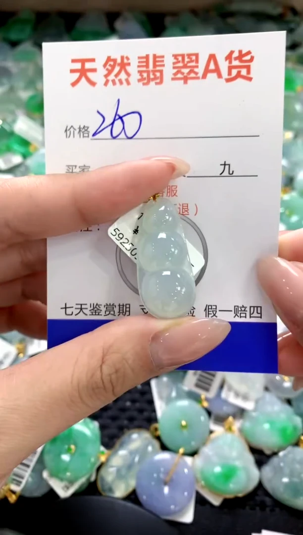 颈饰18K金镶嵌翡翠1111111111111111