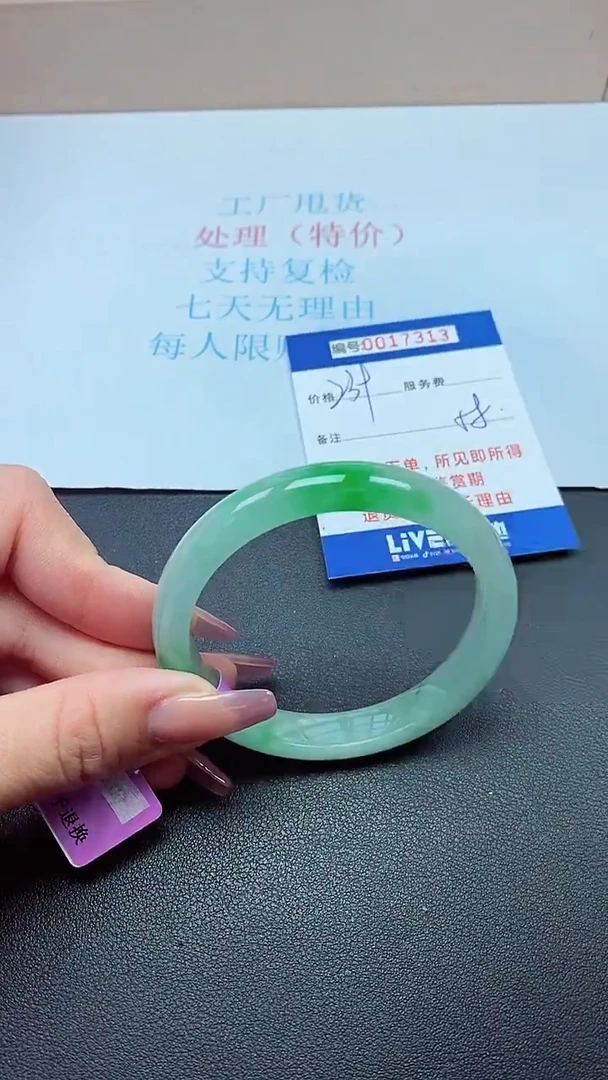 饰品以实物为准0017313