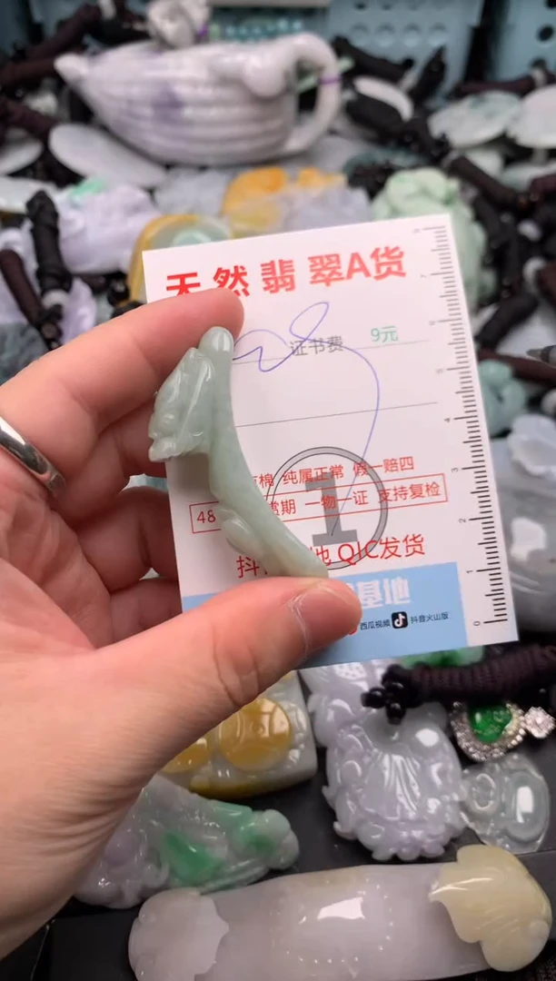 吊坠(不含链)未镶嵌翡翠1