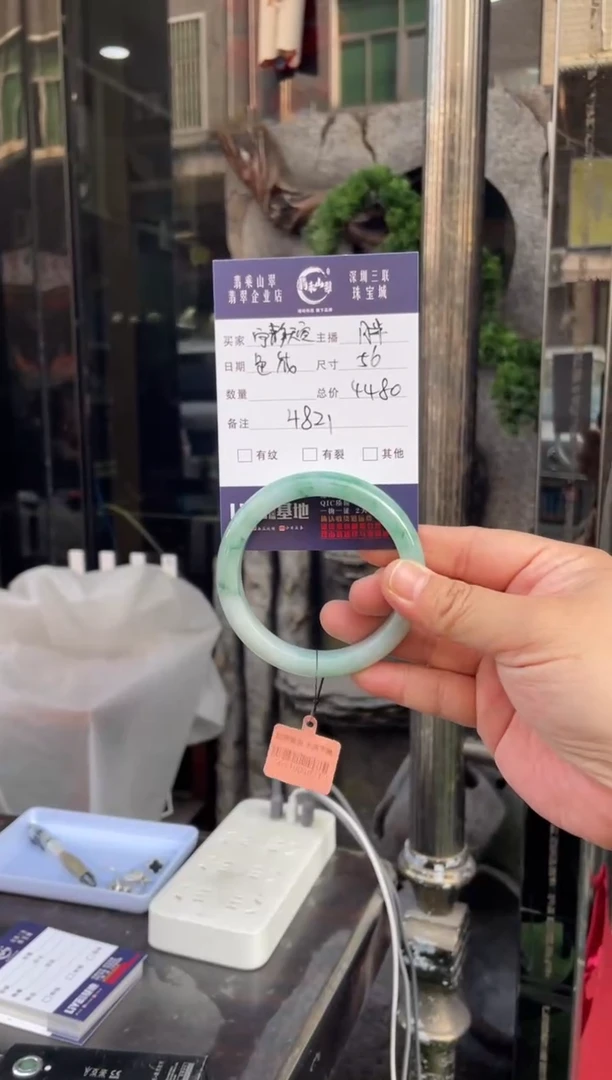 未镶嵌手镯翡翠宁***空W 56正圈 4821