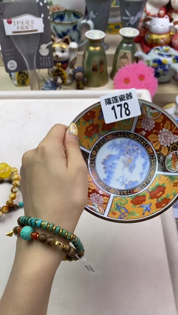 瓷片隆莲瓷器欢迎大家