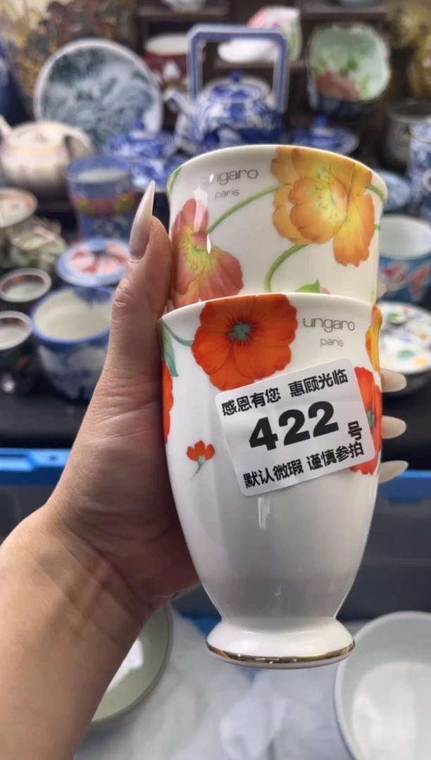 瓷片422号六六工艺品瓷器
