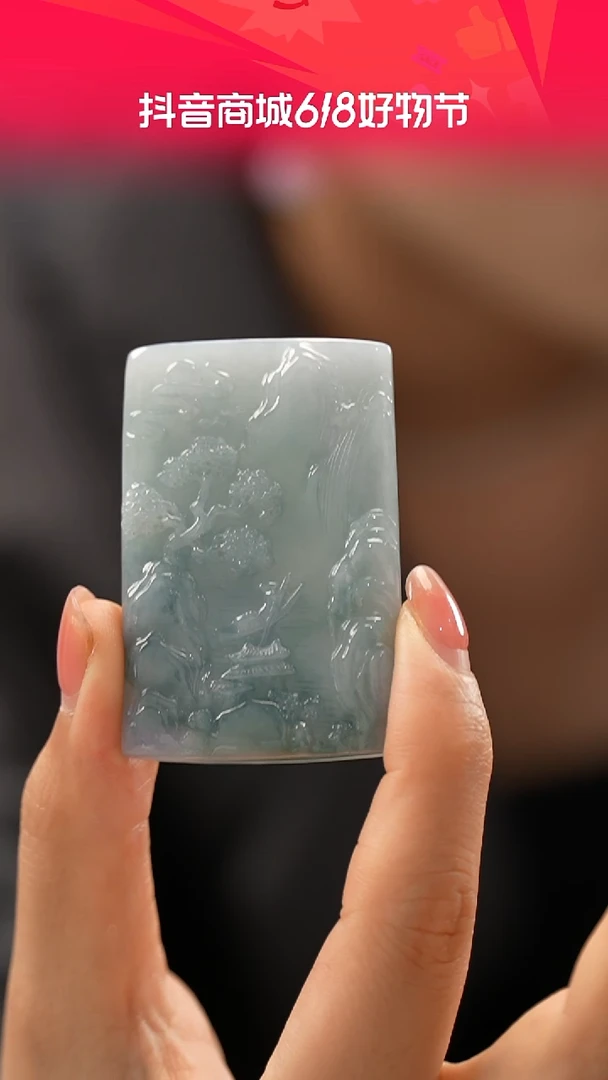 翡翠未镶嵌颈饰山水牌