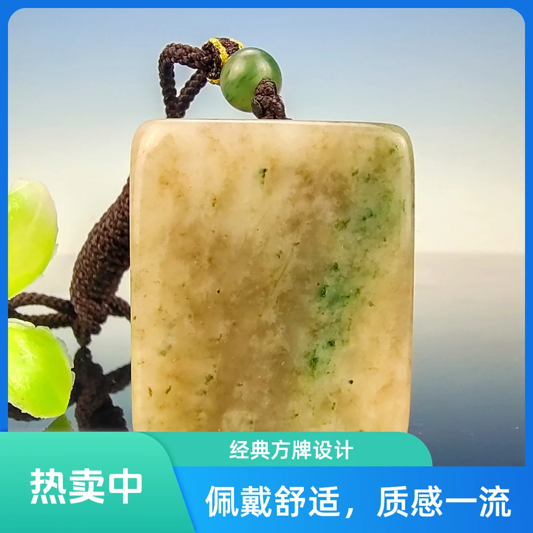天然精品独山玉糖飘绿色平安牌吊坠挂件时来运转细润精致男女百搭