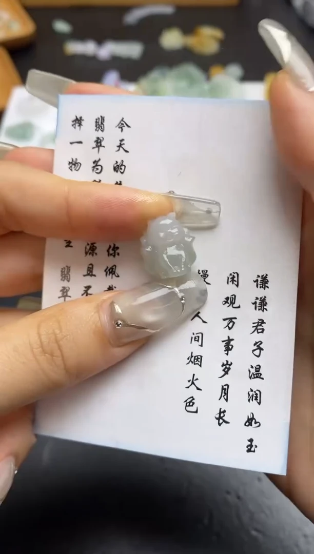 定制翡翠未镶嵌翡翠毛货~