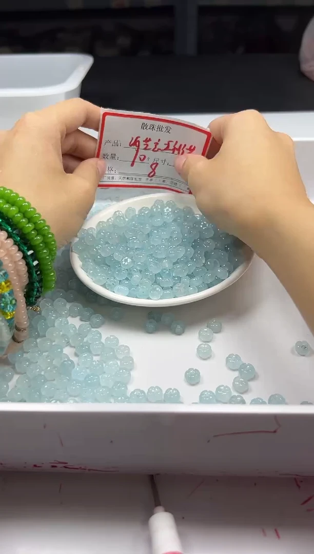 未镶嵌颈饰玛瑙/玉髓W2954浅色海蓝宝五瓣花8MM*10颗