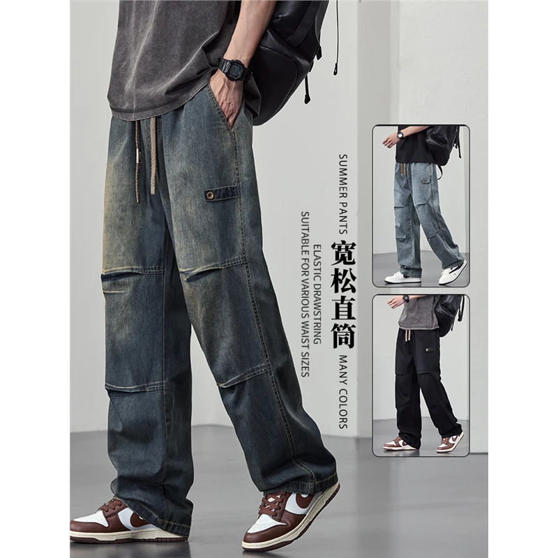 HUCN品牌正品牛仔裤男款春秋季水洗复古美式潮牌宽松阔腿直筒裤