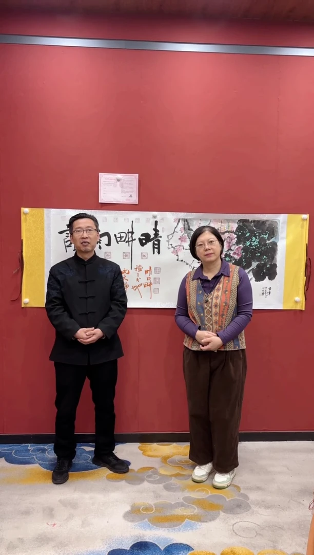 【闪购商品】书法曹红武张雪峰