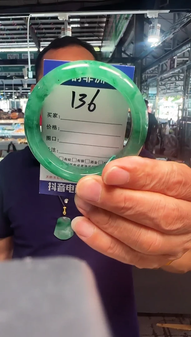 未镶嵌手镯石英质玉（非洲翠）57+
