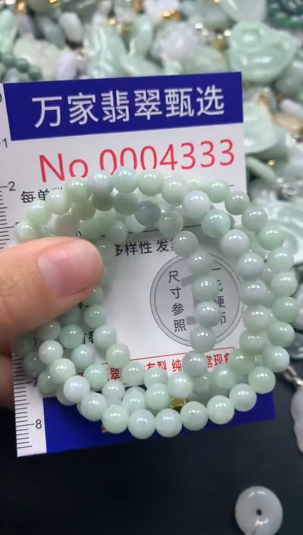 吊坠(不含链)未镶嵌翡翠4333