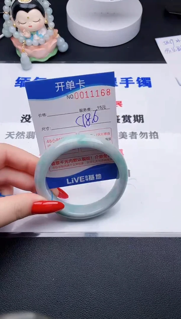 翡翠手镯未镶嵌68拍哪个图片就是发哪个