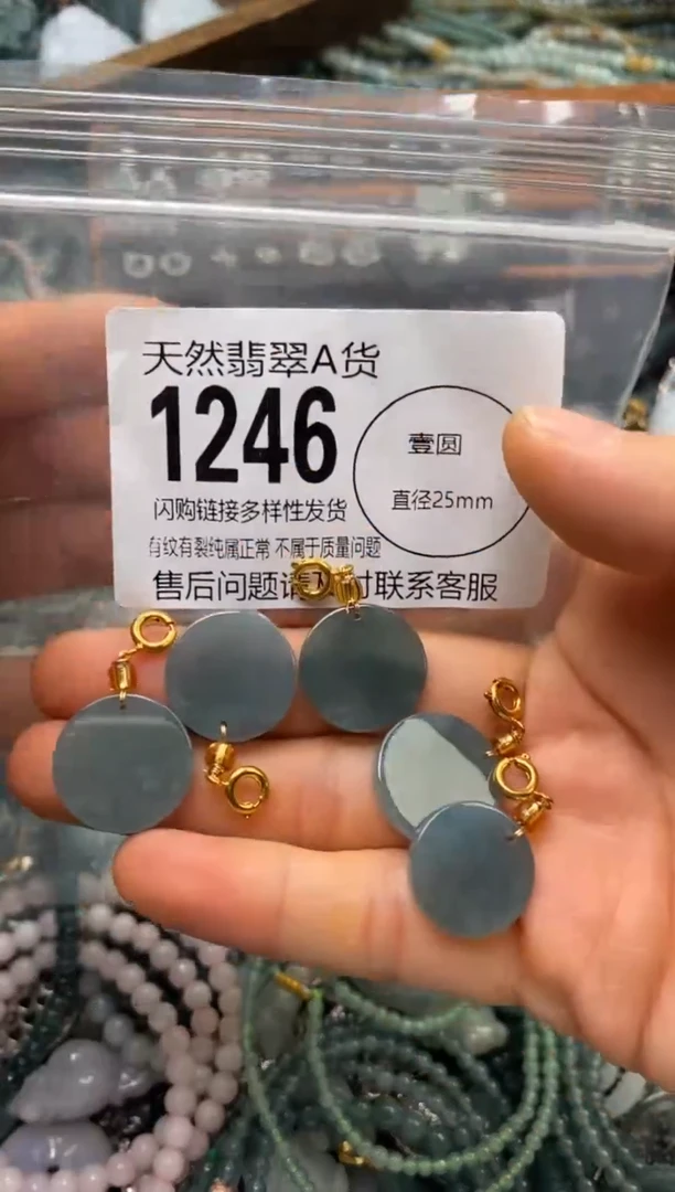 翡翠未镶嵌颈饰多样性发其一1246