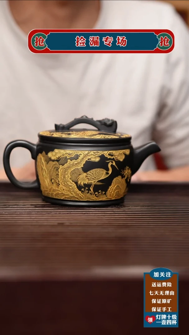 茶壶紫砂宜兴原矿紫砂壶