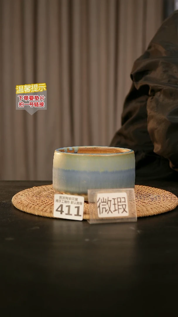 瓷片411内口径约10-11  外高约7