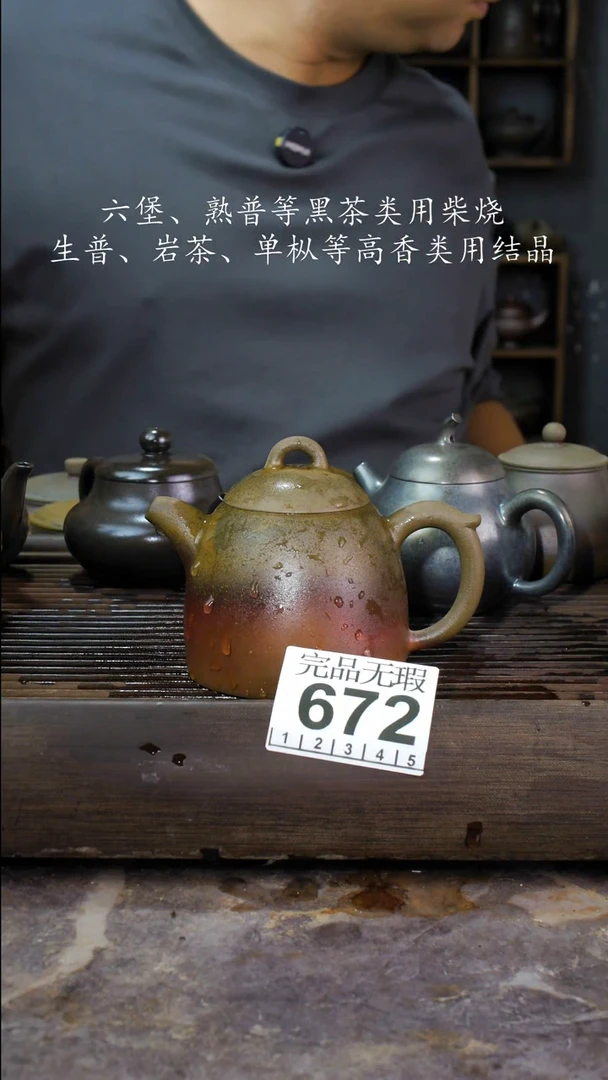 壶四大名陶钦州坭兴陶672