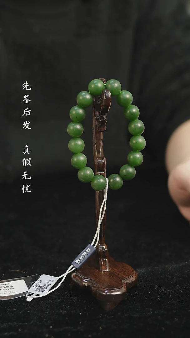 【闪购商品】铜碧玉 福源堂（先鉴后发，安心选购）毕 W
