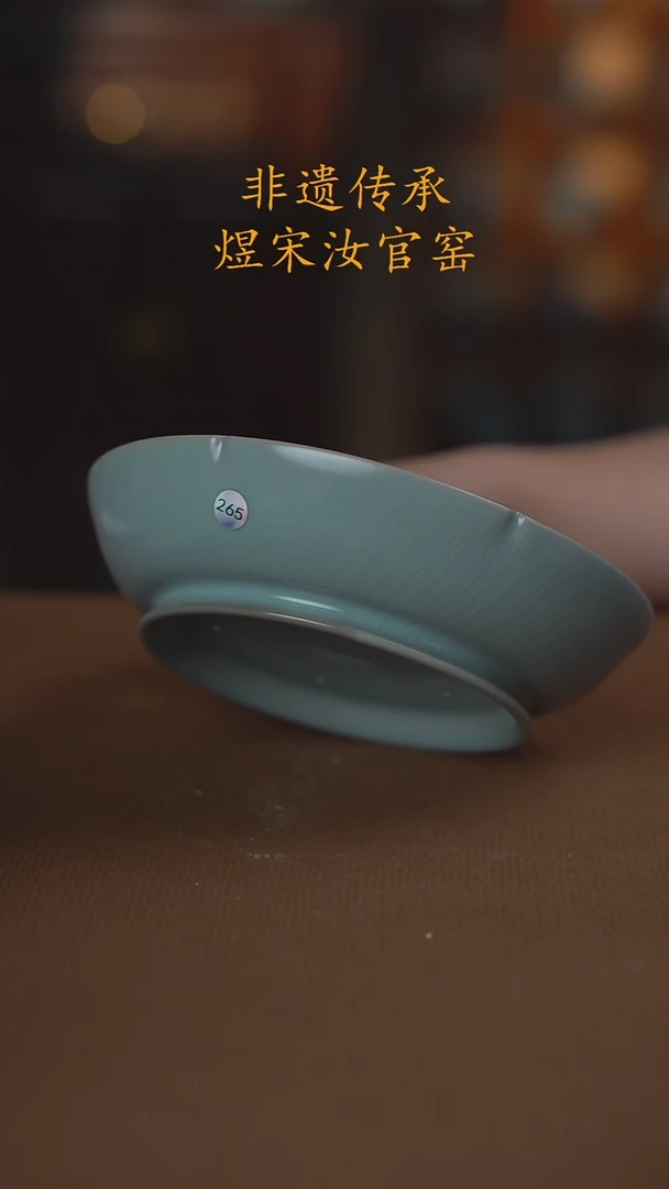 开*265号大大瑕........