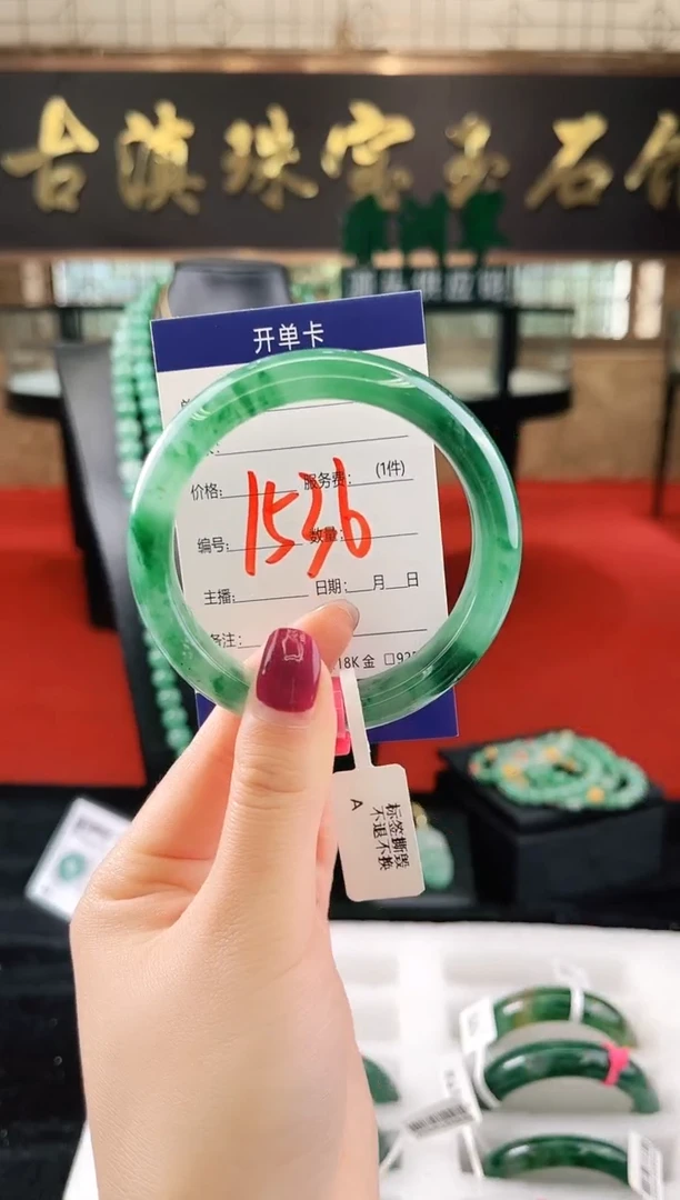 未镶嵌手镯石英质玉（非洲翠）微瑕，一经发货，运费不退介意勿拍