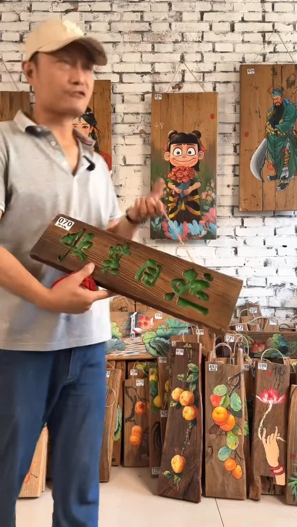 桃核吊坠070号门板画