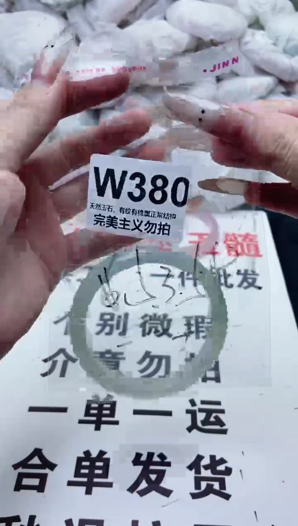 玛瑙/玉髓手镯未镶嵌53-54