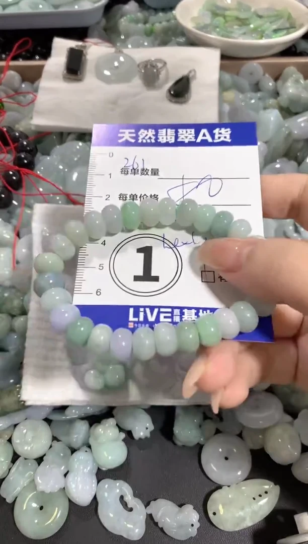 颈饰未镶嵌翡翠天然翡翠A货批量多样性发一件
