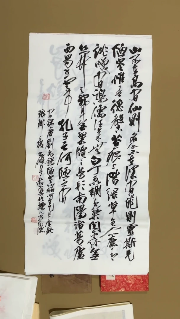 书法冯尚杰老师作品福利