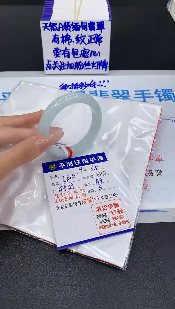 翡翠手镯未镶嵌111111111