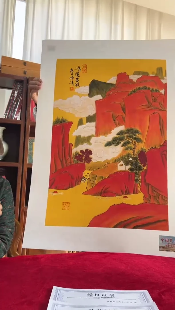 国画梅清老师2.7pc山水作品