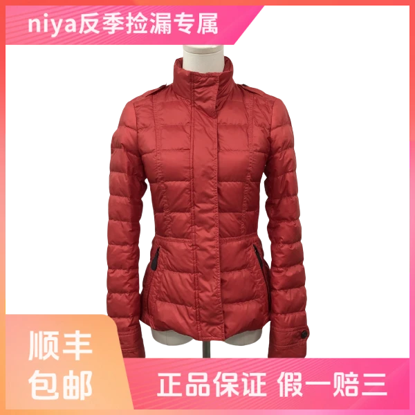 妃鱼/博柏利/聚酯纤维/羽绒服/95新/凡0726